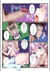 パーティ内できもがられた脳筋戦士の俺でもモテモテになることができました試し読み19ページ