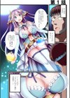 パーティ内できもがられた脳筋戦士の俺でもモテモテになることができましたFANZA限定版試し読み3ページ