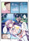 パーティ内できもがられた脳筋戦士の俺でもモテモテになることができましたFANZA限定版試し読み10ページ