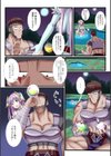 パーティ内できもがられた脳筋戦士の俺でもモテモテになることができましたFANZA限定版試し読み12ページ