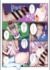 パーティ内できもがられた脳筋戦士の俺でもモテモテになることができましたFANZA限定版試し読み19ページ