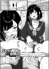 排泄（だ）して始まる新たな関係試し読み3ページ