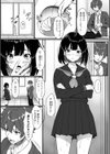 排泄（だ）して始まる新たな関係試し読み6ページ