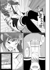 排泄（だ）して始まる新たな関係試し読み9ページ