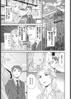 イージー試し読み1ページ