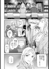 イージー試し読み2ページ