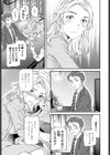 イージー試し読み5ページ