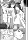 陰キャちゃんは作りたい！試し読み3ページ