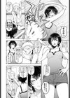 私にゾッコンな百合女が私がゾッコンな彼女のBL弟と精神スワップしたからHすることにした試し読み2ページ