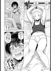 私にゾッコンな百合女が私がゾッコンな彼女のBL弟と精神スワップしたからHすることにした試し読み6ページ