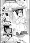 私にゾッコンな百合女が私がゾッコンな彼女のBL弟と精神スワップしたからHすることにした試し読み7ページ