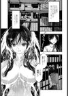 カルキの人魚試し読み1ページ
