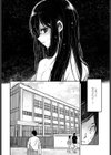カルキの人魚試し読み4ページ