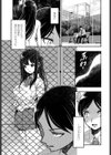 カルキの人魚試し読み5ページ