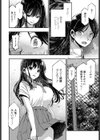 カルキの人魚試し読み6ページ