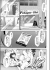 タイム孕メル試し読み3ページ