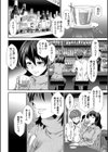 タイム孕メル試し読み8ページ