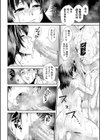 タイム孕メル試し読み14ページ