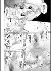 タイム孕メル試し読み20ページ