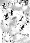 タイム孕メル試し読み24ページ