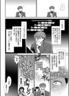 タイム孕メル試し読み38ページ