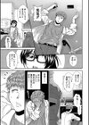 タイム孕メル試し読み39ページ