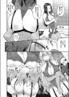 かえで先生七変化！試し読み2ページ