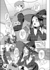 かえで先生七変化！試し読み5ページ