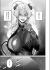 レディのお食事試し読み3ページ