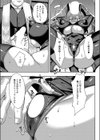 魔王娘のセカンドライフ試し読み5ページ