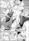 そつぎょーしたいっ！！試し読み5ページ