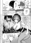 レイヤードステップ試し読み4ページ
