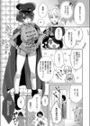レイヤードステップ試し読み5ページ