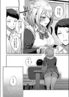 純愛テンプテーション試し読み6ページ
