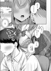 純愛テンプテーション試し読み7ページ