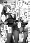 私がゼッタイ、守るから試し読み1ページ