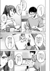 私がゼッタイ、守るから試し読み3ページ
