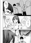 私がゼッタイ、守るから試し読み4ページ