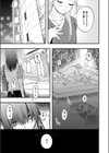 捕縛試し読み3ページ