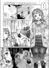 しあわせに囲まれて試し読み1ページ