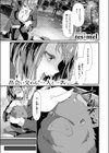 愛情注いで育てた結果試し読み1ページ