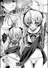 もっと激しく！試し読み1ページ