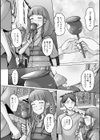 夏の祭りで打ち上げ花火試し読み2ページ