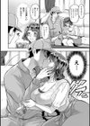 【単行本版】なんでも犯ります たべごろ妻に種付けピストン試し読み8ページ