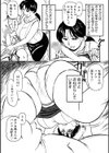 夏休みのボクのお母さん試し読み3ページ