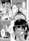 カレセン試し読み1ページ