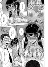 カレセン試し読み3ページ