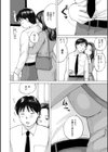 プレゼン前夜の女上司試し読み2ページ