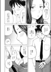 プレゼン前夜の女上司試し読み4ページ