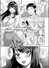 M子試し読み3ページ